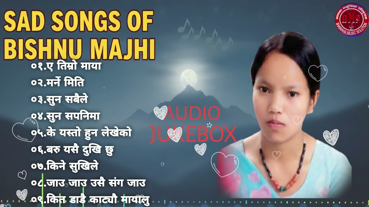 Bishnu Majhi लोक दोहोरी गीतहरु BEST NEPALI LOK DOHORI SONG JUKE BOX 2025 2082 Juke box lok dohori