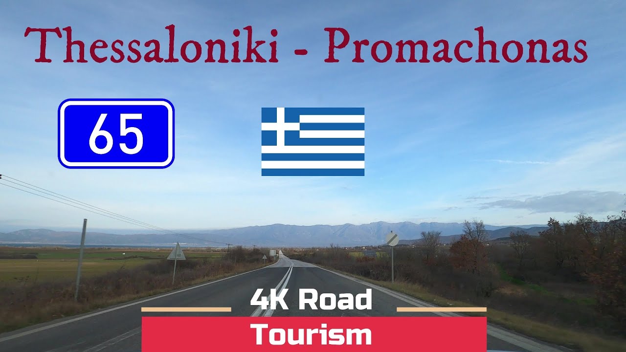Driving Greece: EO65 Thessaloniki - Promachonas - 4k scenic drive through North Greece Struma Valley