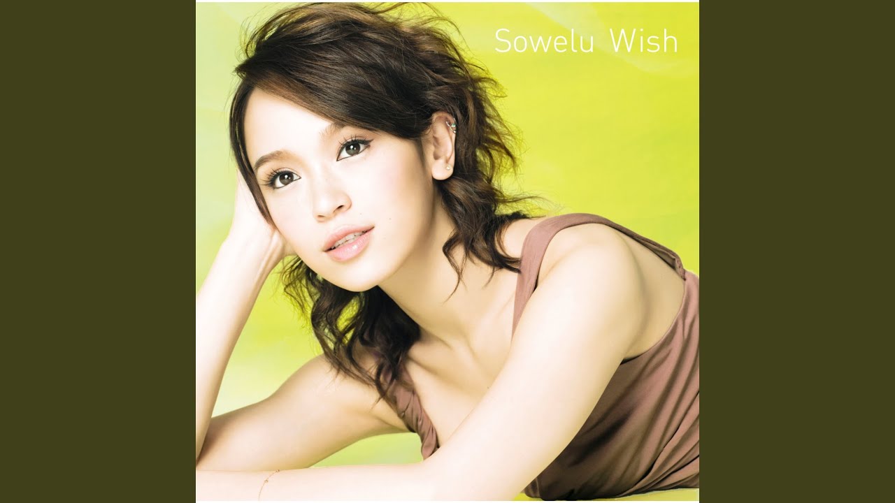 Wish