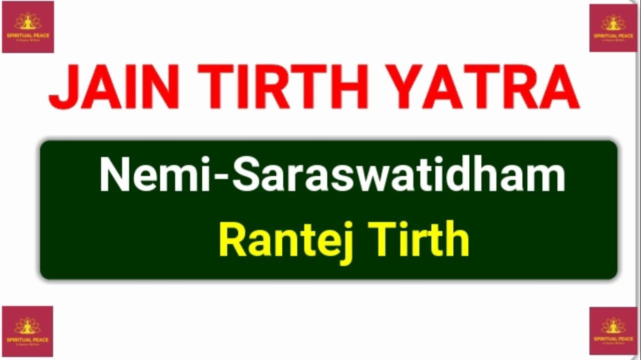 Jain Yatra - Rantej - Nemi-Saraswati Dham By Spiritual Peace