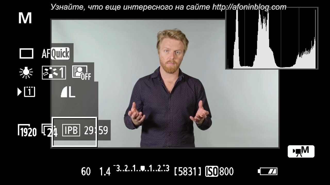 RocketJUmp - Совет Профи - Как пользоваться ГИСТОГРАММОЙ