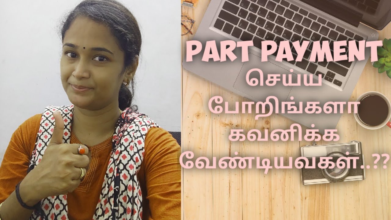 Part payment in Personal loan.. full details in Tamil.. 👍👍👌👌