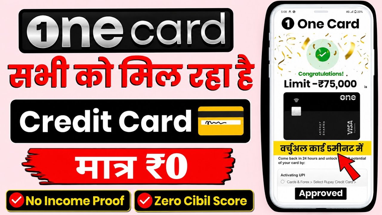 One Card Credit Card Apply | Free Credit Card | Best Credit Cards 2026 | How to Apply for One Card