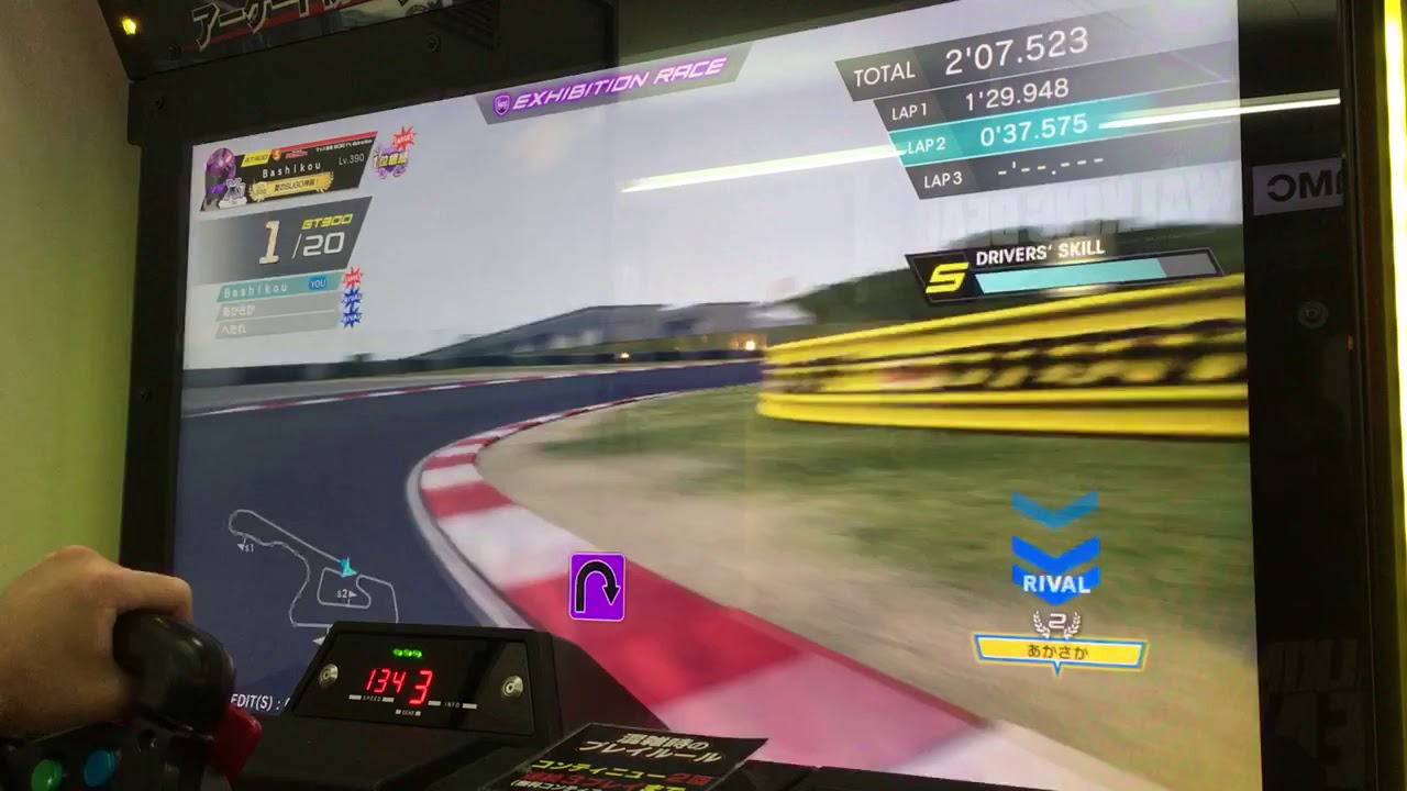【SWDC】岡山国際サーキット 岡山カップ 1'11.475【GT300】