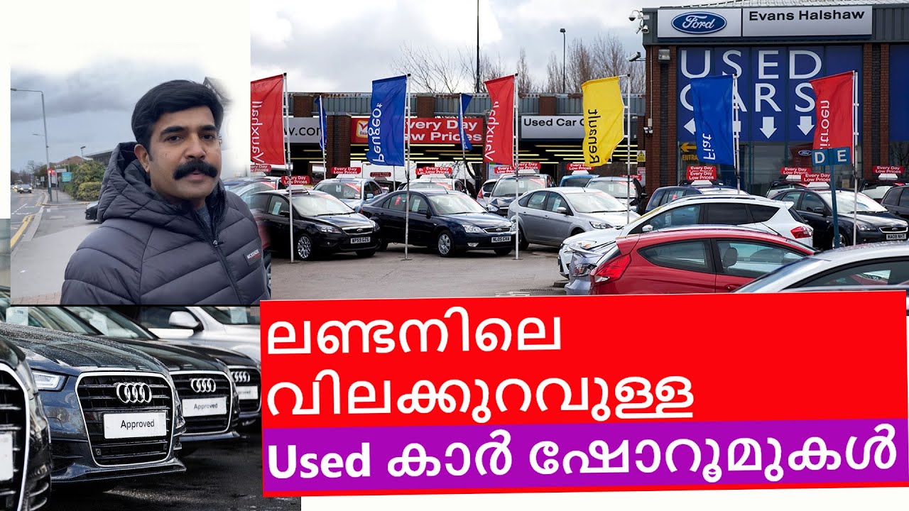 Used car prices in London