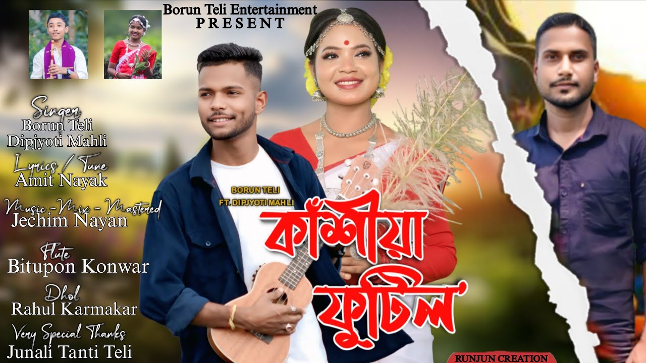 KASHIYA FUTILO || TIRCHI NAJAR || MODERN JHUMOIR SONG || BORUN TELI || DIPJYOTI MAHLI || NEW SONG  