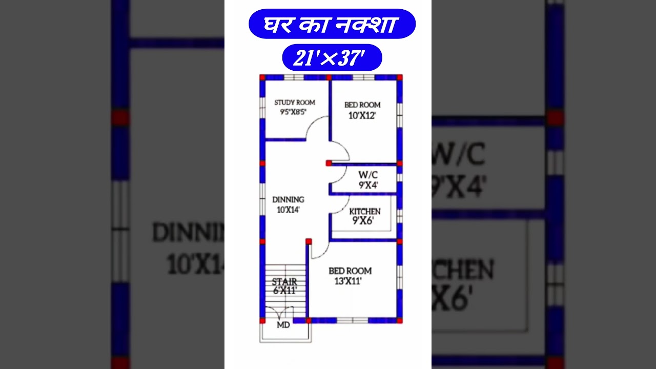 21 x 37 ghar ka naksha/ 21 x 37 house plan / 21 x 37 house design/ #shorts #design #trending #music