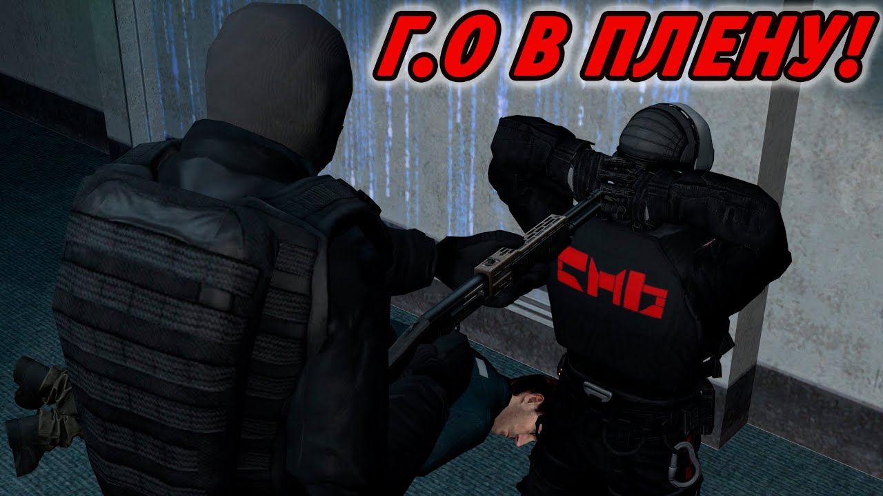 Alliance C8 (HL2RP) ЗАХВАТИЛИ Г.О!!