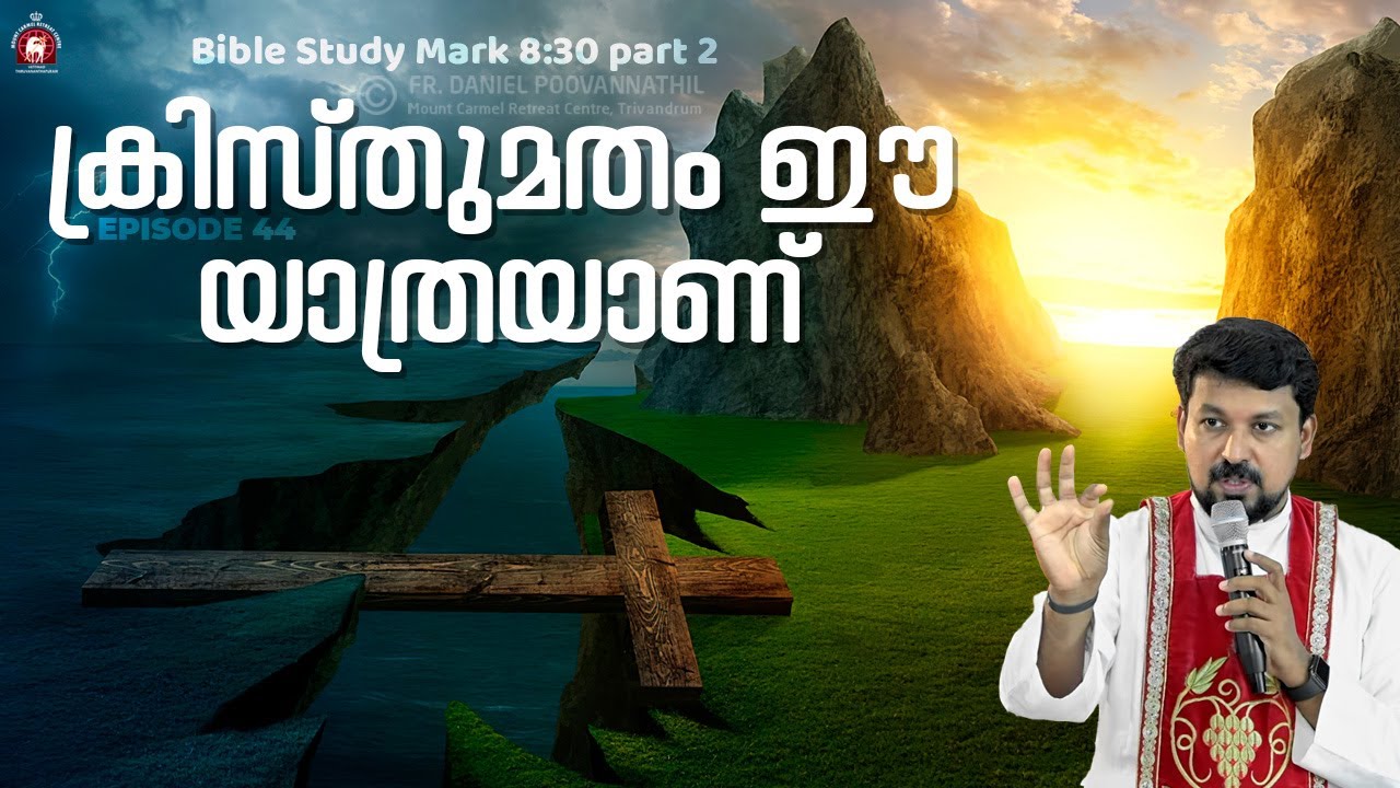 The journey of Christianity is... Mark 8:30 Part 2. | Fr. Daniel Poovannathil