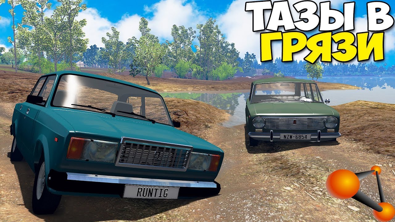 ТАЗЫ Против РУССКИХ ДОРОГ - BeamNg Drive