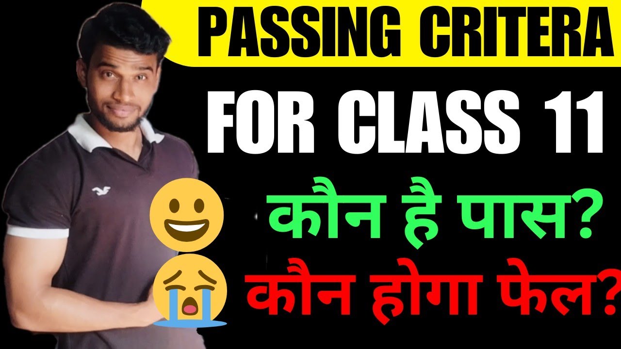 Passing Criteria For Class 11 Session 2023-24