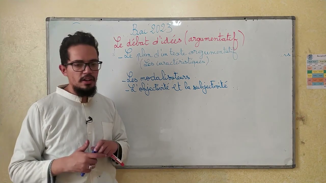 Le texte argumentatif أهم الدروس Bac 2023