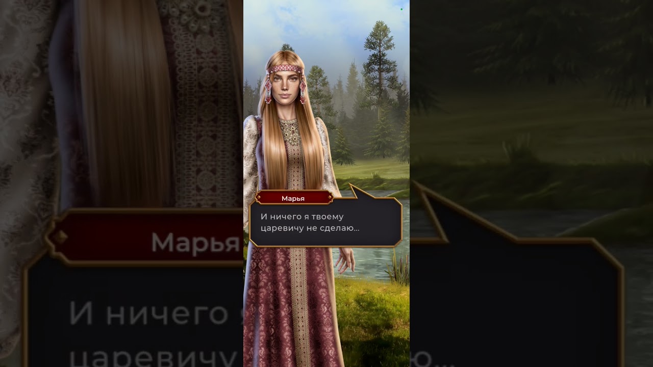 1 книга 3 глава КММ 