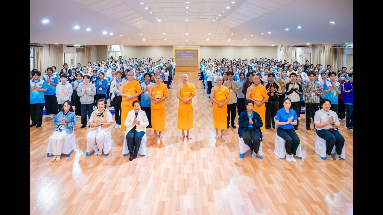 โครงการค่ายคุณธรรม มหาวิทยาลัยนานาชาติเซนต์เทเรซา | วันที่ 23 - 25 ม.ค. 2569