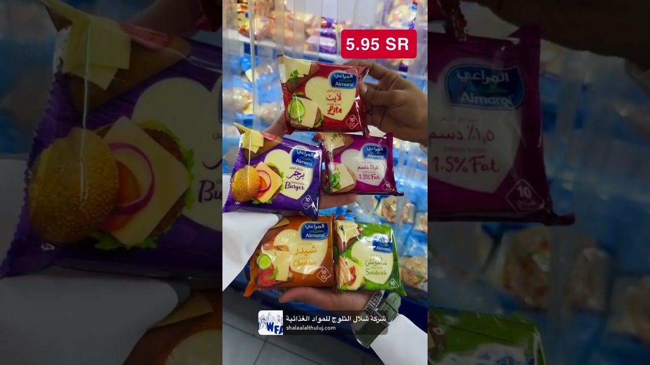 التوفير الحقيقي 🔥🔥🔥 مع شلال الثلوج