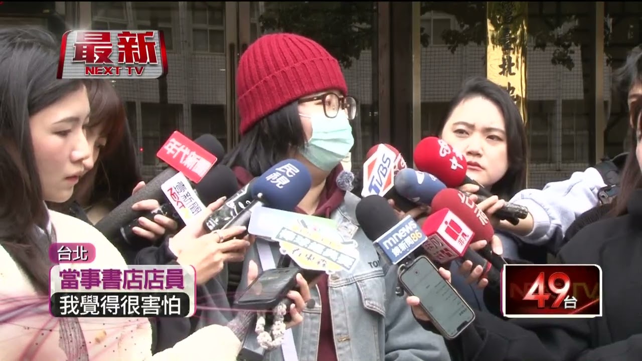 訂購雜誌延誤未到　婦怒咆哮辱罵店員「失職丟臉」10分鐘
