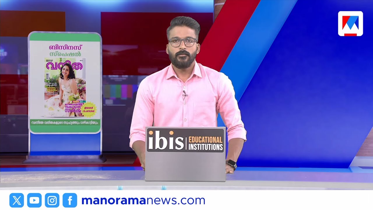 രാഹുല്&zwj; മാങ്കൂട്ടത്തില്&zwj; പാര്&zwj;ട്ടിക്ക് പുറത്ത്; പ്രതിഷേധം ശക്തം | സന്ധ്യാവാര്&zwj;ത്ത |  6pm Bulletin