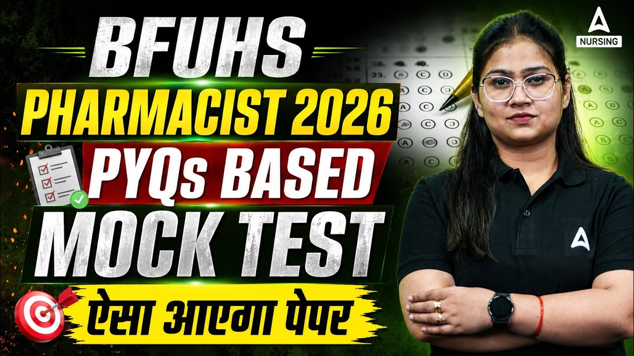 BFUHS Pharmacist 2026 PYQs Based Mock Test Essential Exam Practice