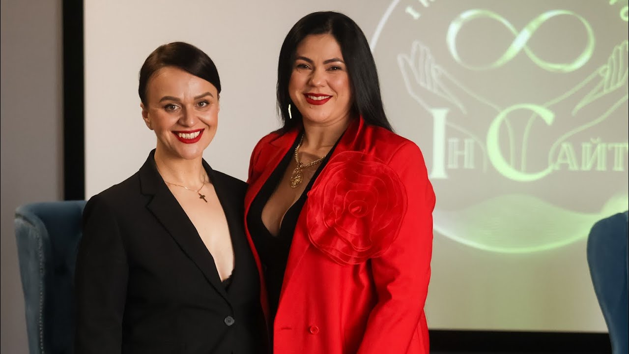 ПОДКАСТ «ІНСАЙТ: ПСИХОЛОГІЯ VS ЕЗОТЕРИКА»