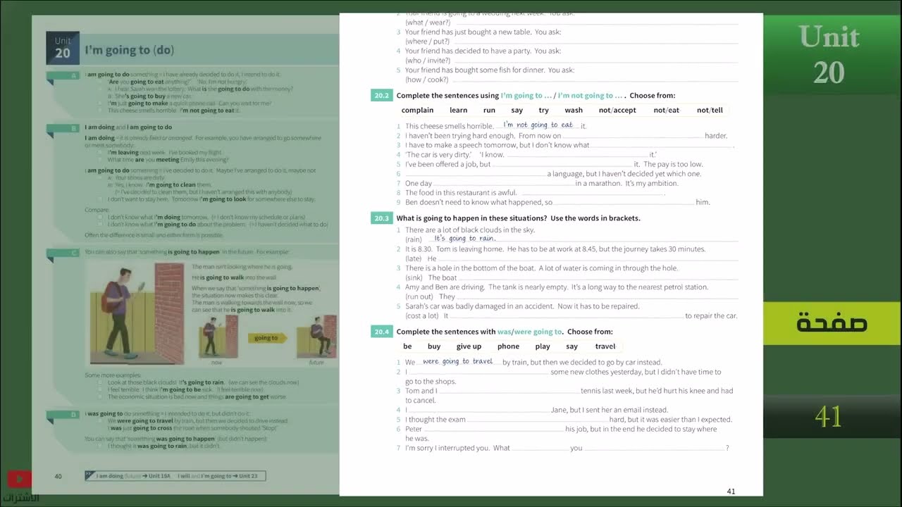 حل تمارين صفحة 41 unit 20 قسم اللغة الإنجليزية نحو English grammar in use