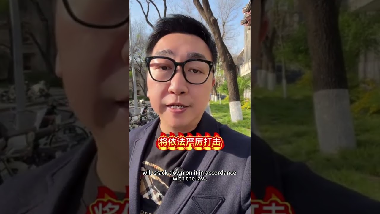 终于等到了！全红婵被网暴事件，第一张处罚单曝光！