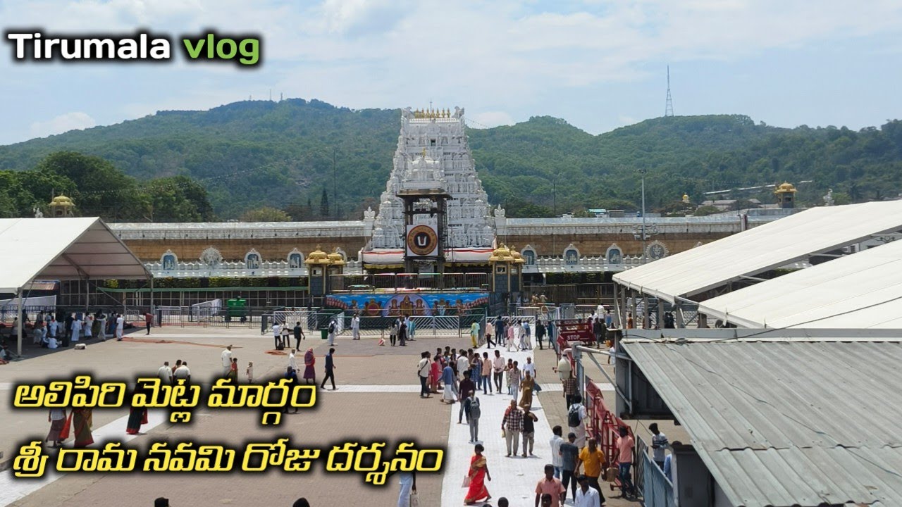 Tirumala Darshanam by Alipiri Steps || Sri Rama navami Day || Tirumala Vlog