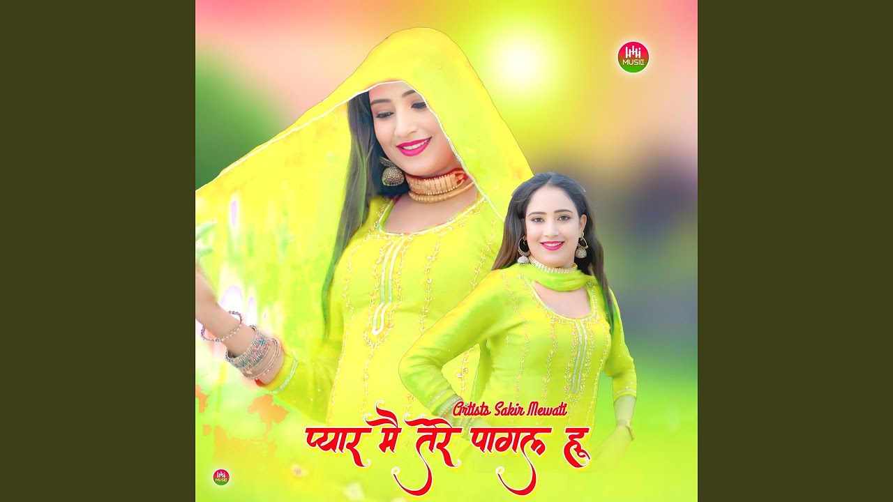 प्यार मै तेरे पागल हू