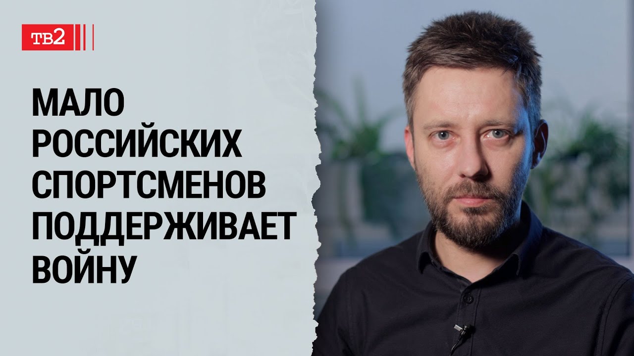 Спорт в России много лет был похож на крепостной театр  // Сергей Кривохарченко
