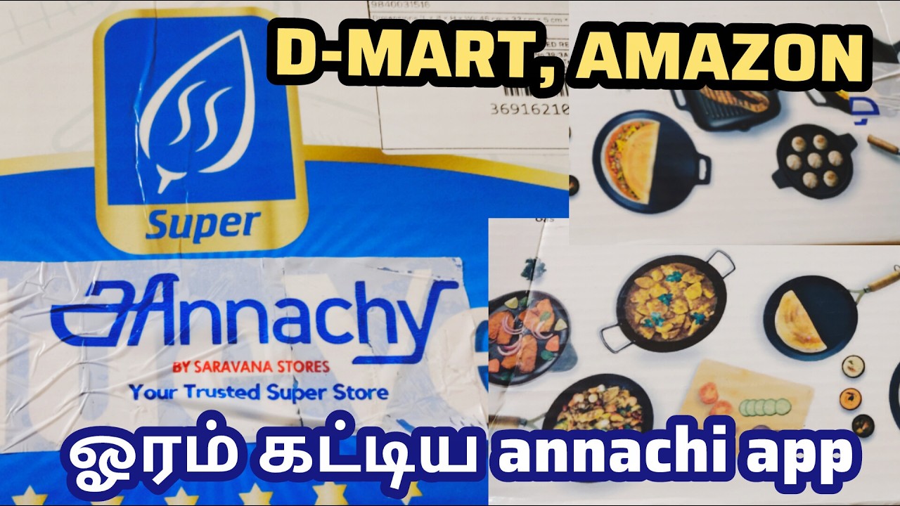 D Mart Amazon Flipkart Vs Annachi app குறைந்த விலை online shopping