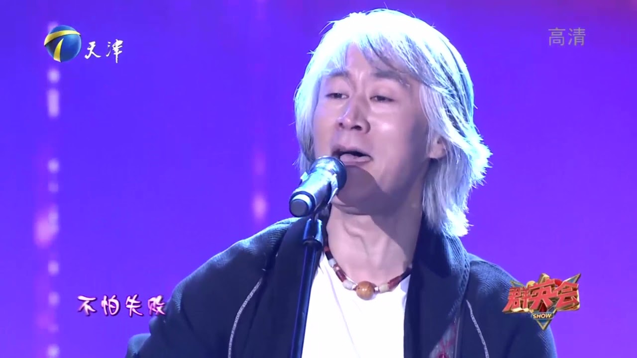 歌手常宽演唱经典代表作《这一年过去了》，众人陶醉不已丨群英会