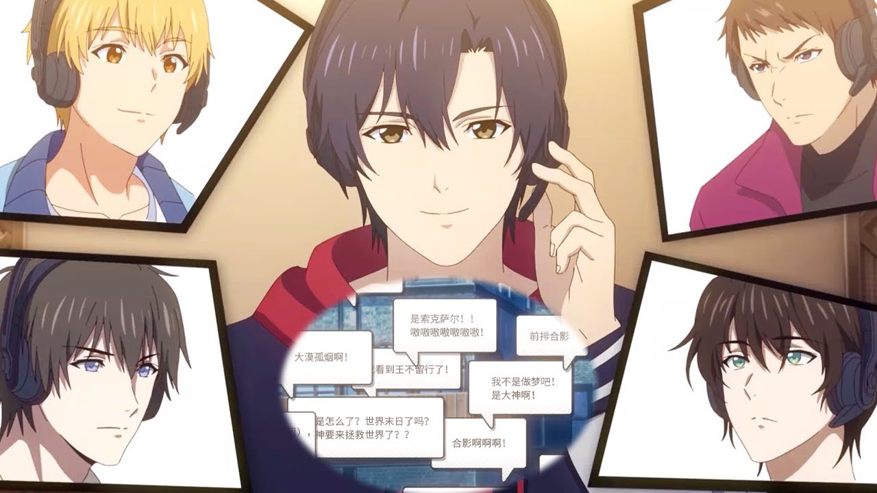 🎮速看—黄少天得偿所愿和叶修PK，职业选手集体上线齐聚竞技场，众路人惊呆齐齐围观【全职高手 The King's Avatar】