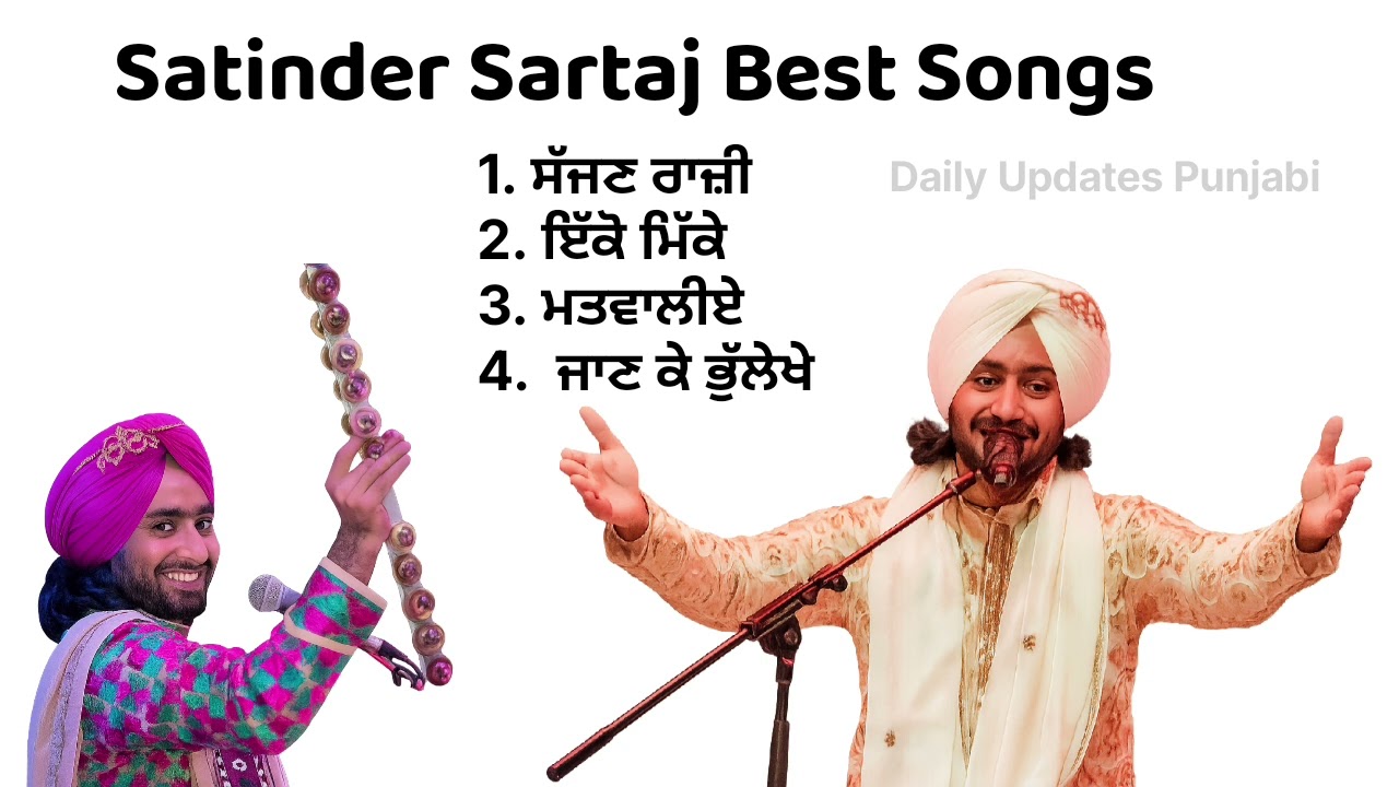 Satinder Sartaj Best Songs/ Satinder Sartaj Songs / Sajjan Raji/ Ikko Mike/ 