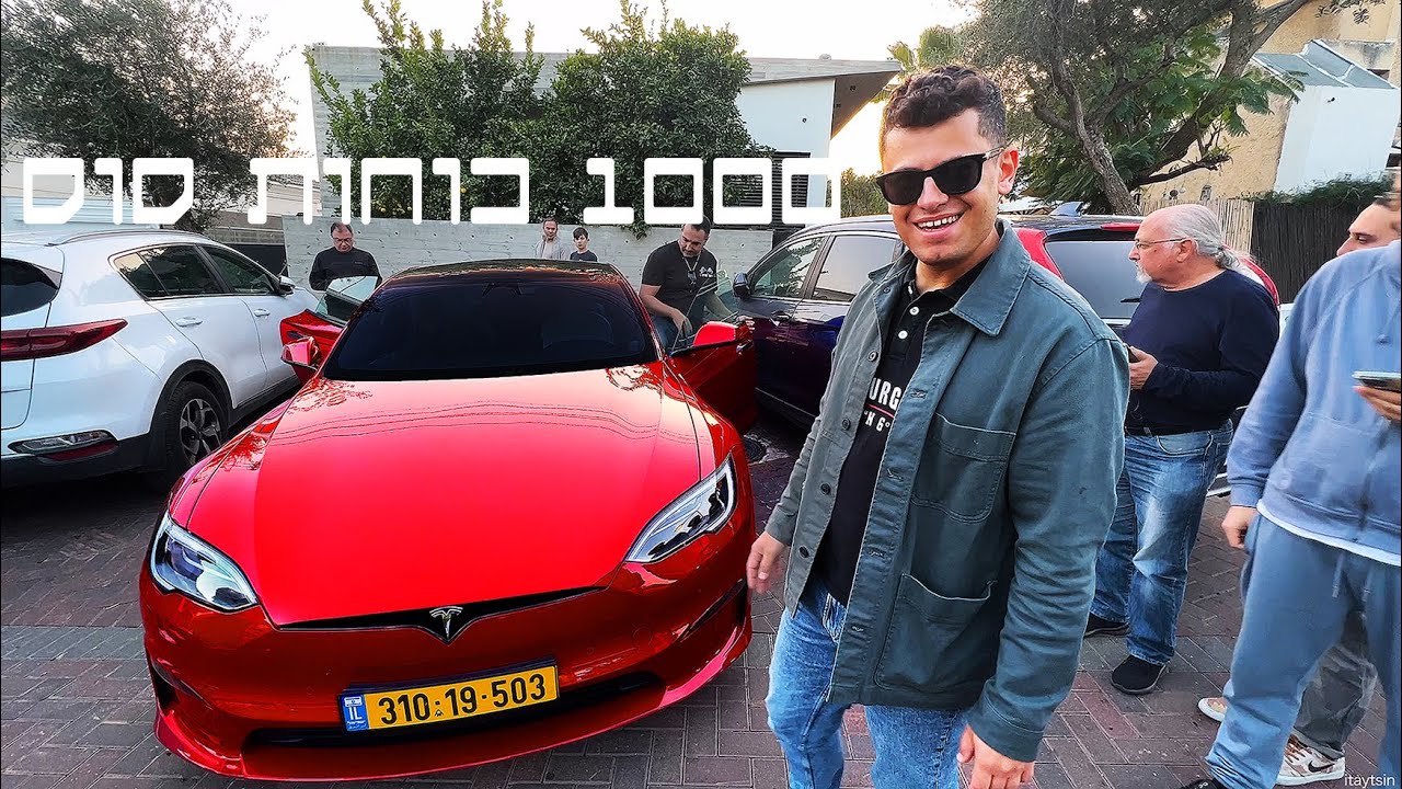 הטסלה מודל S Plaid עם 1000 כוחות סוס נחתה בישראל!! אבל יש לה בעיה אחת!
