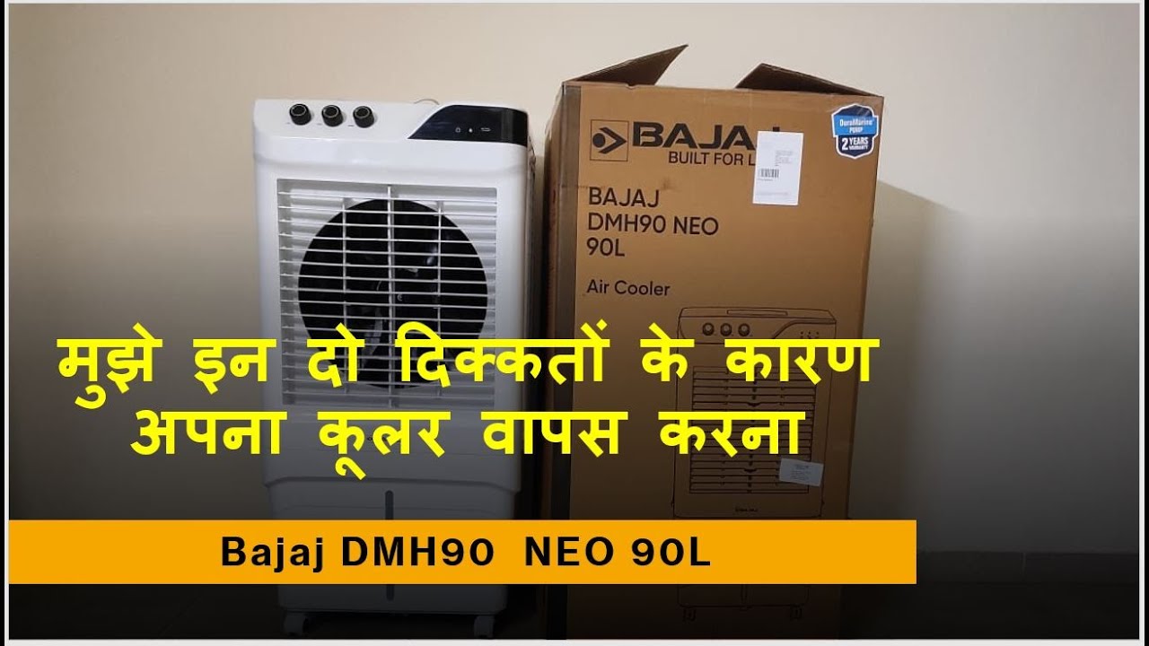 Desert cooler Bajaj Cooler DMH90 NEO 90L  Review & Problems