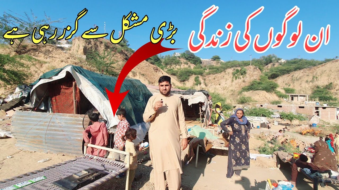 The Street kids and slums of pakistan|land of poor|population living in slums |Mirpur azad kashmir |