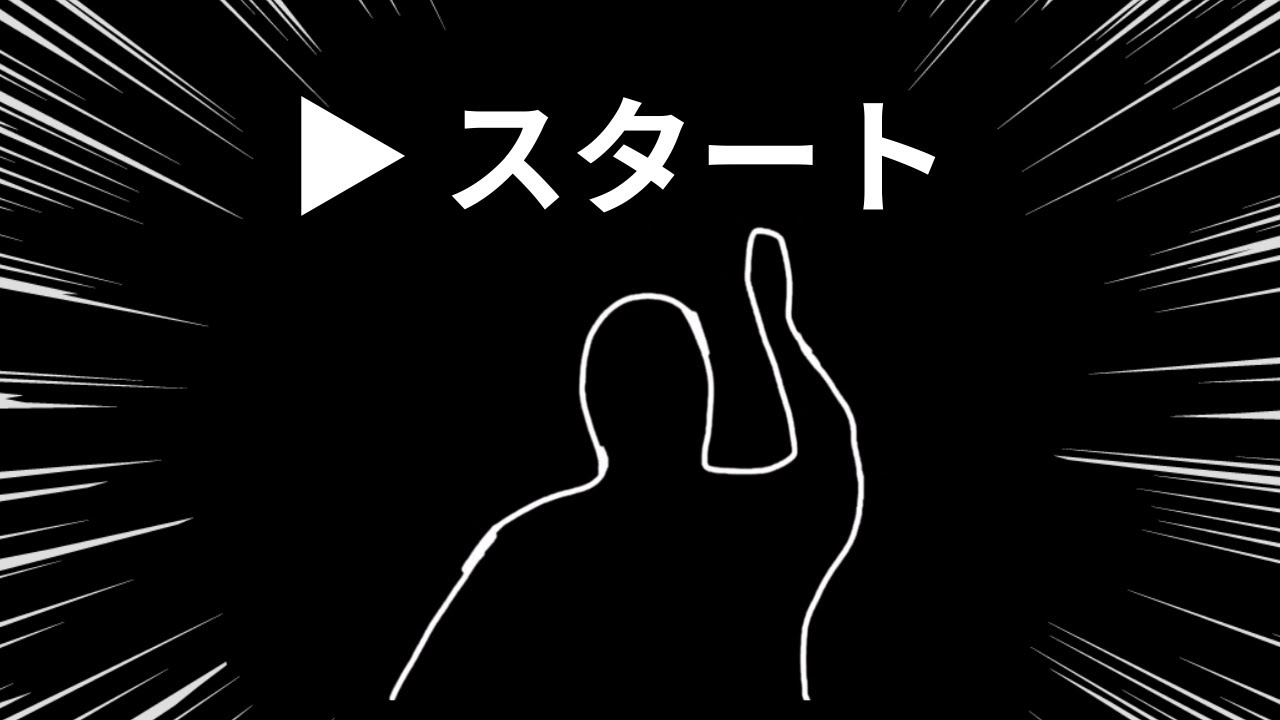 【画面に合わせて体を動かす】インタラクティブ・ウォームアップ（日本語）｜Immersive Warmup Japan
