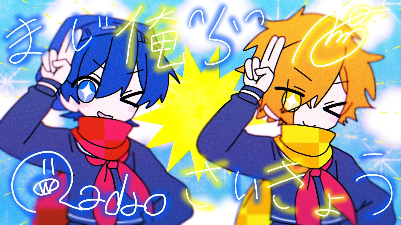 學幽譚でﾒｽﾞﾏﾗｲｻﾞｰ！|meme【ﾒｽﾞﾏﾗｲｻﾞｰパロ】