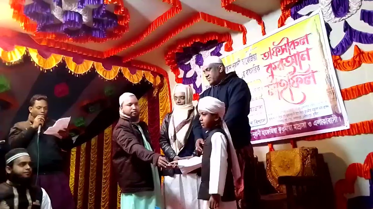 December 18, 2024দৌলপুর কুষ্টিয়া