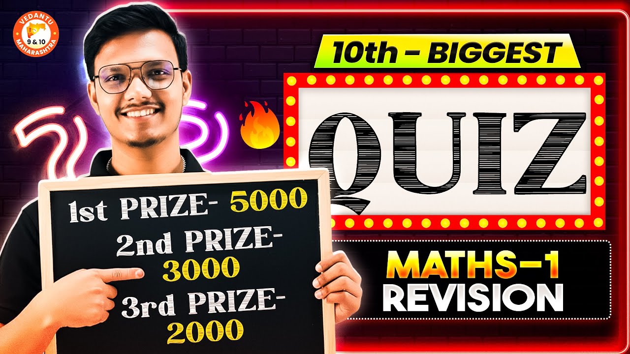 10th Biggest Quiz - Maths 1 Revision | Class 10 Maths 1 Quiz Maharashtra Board | By Pravin Sir