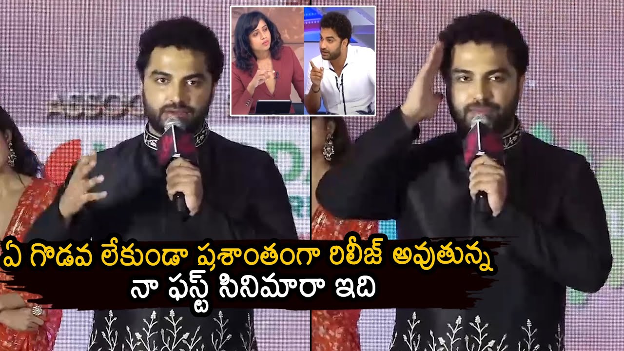 Hero Vishwak Sen Superb Speech At Ori Devuda Movie Pre Release Event  | News Buzz
