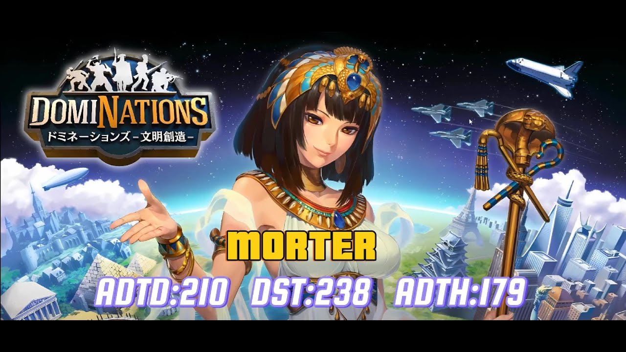 [Mortar] Dominations WW 3D Base (ADTD:210/DST:238/ADTH:179) VS. СВЯТАЯ РУСЬ, Attacker：Sanji