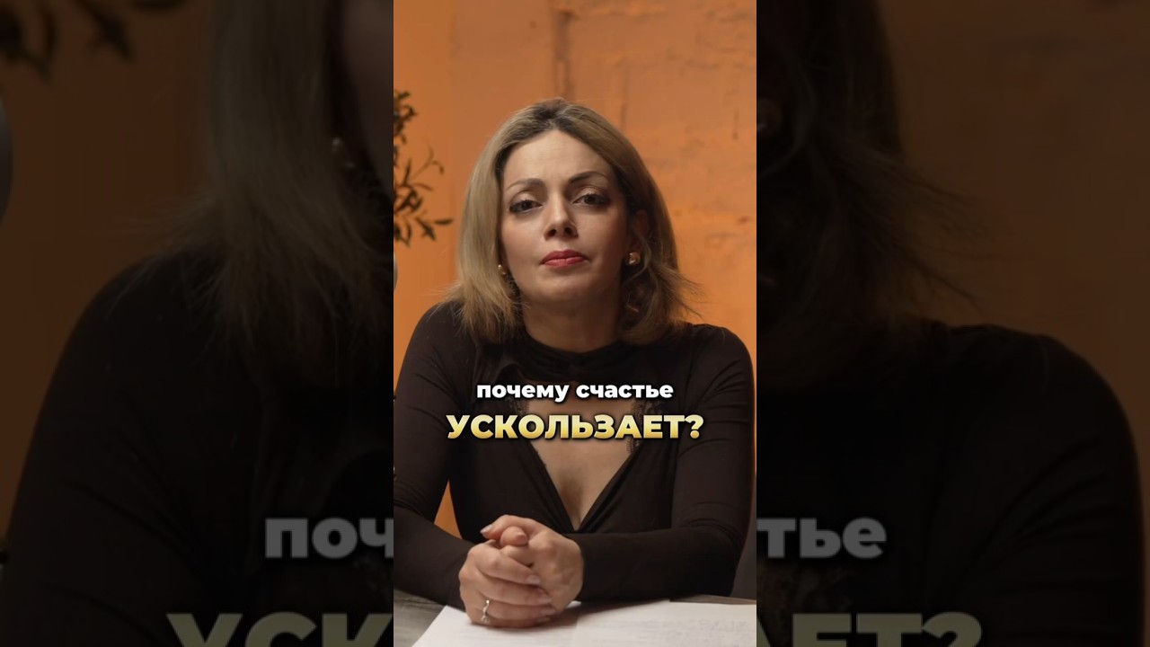 Добился всего, НО я НЕСЧАСТЕН