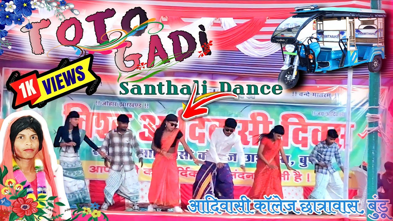 Toto Gadi Santhali Dance ।। Satge Programme ।। New Santhali Song ।। R Puran Comedy 