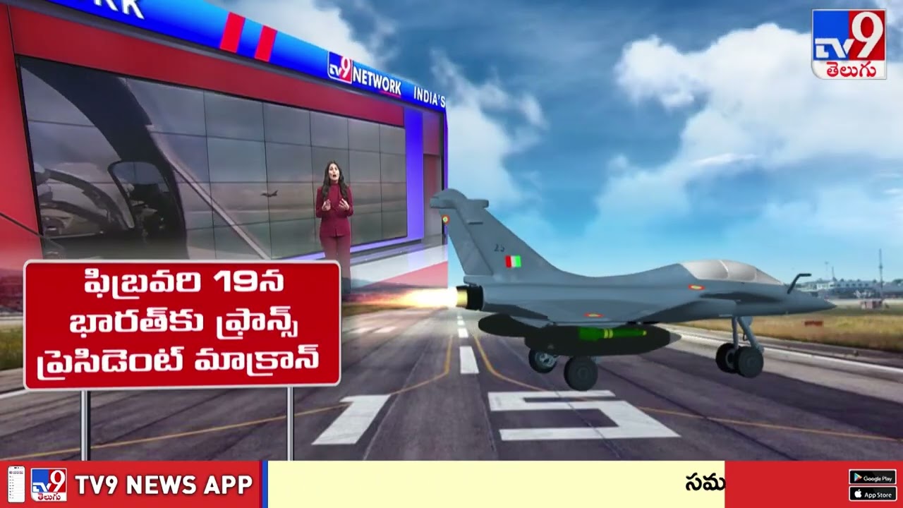 భారత రక్షణరంగ చరిత్రలో అతిపెద్ద ఒప్పందం - TV9