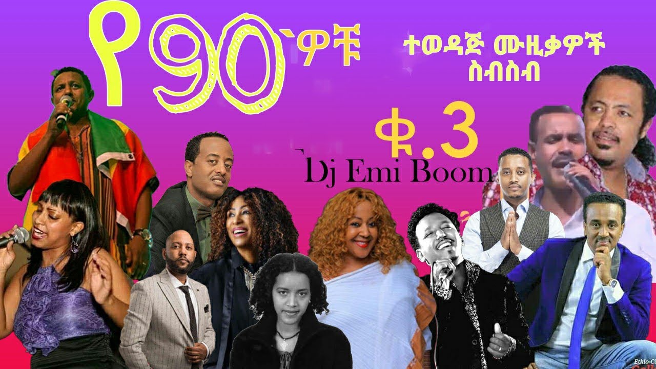 @DjEmiBoom 