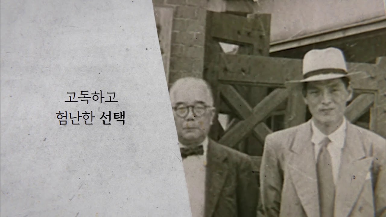 한화그룹: 국가를 위한 헌신의 길, 현암 '김종희'