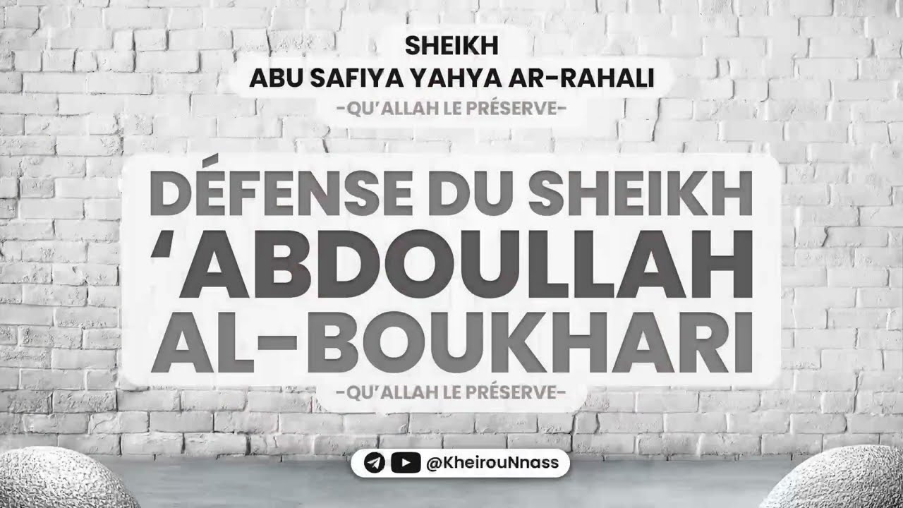 Défense du Sheikh ‘AbdouLlah Al Boukhari - Sheikh Abu Safiya Yahya Ar-Rahali – qu’Allah le préserve