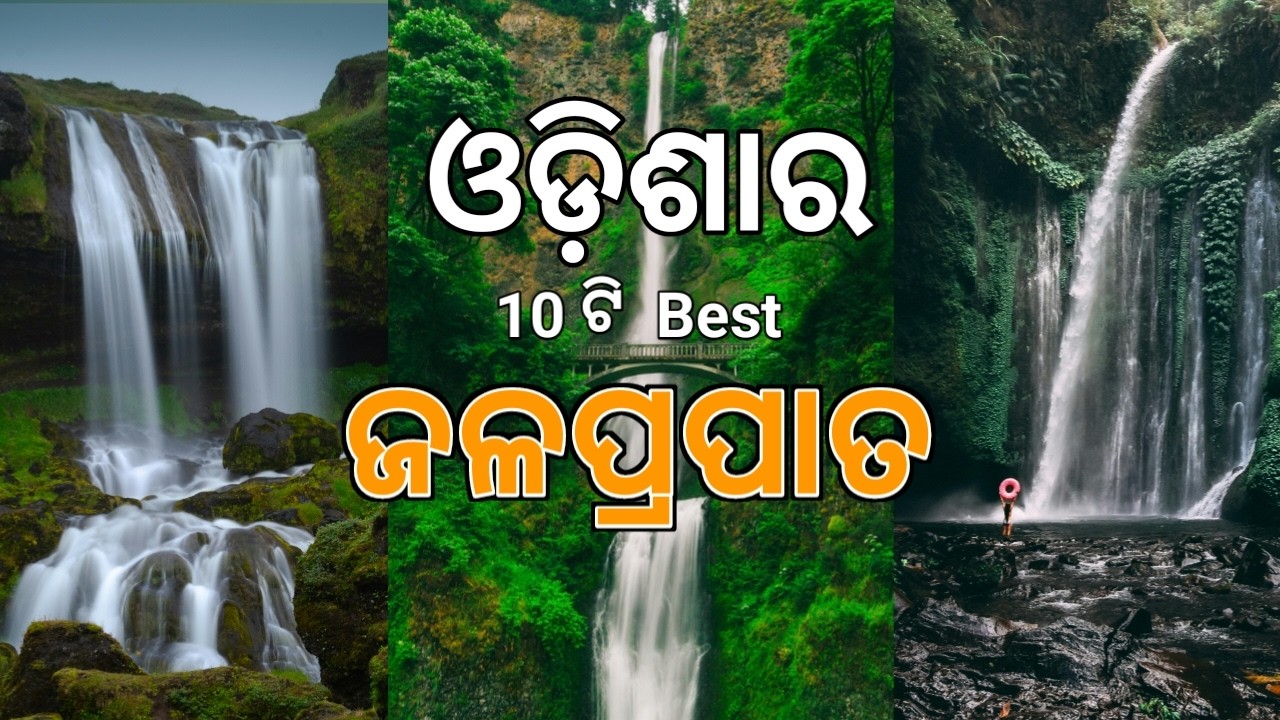 TOP 10 WATERFALLS in Odisha 🏞️  || Top 10 Waterfall