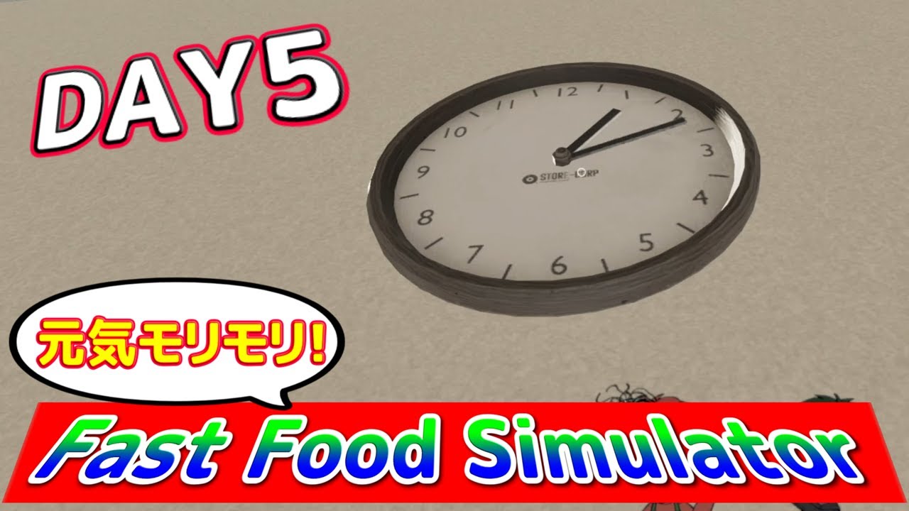 【Fast Food Simulator #5】バイトを雇ったら暇になった店長たち