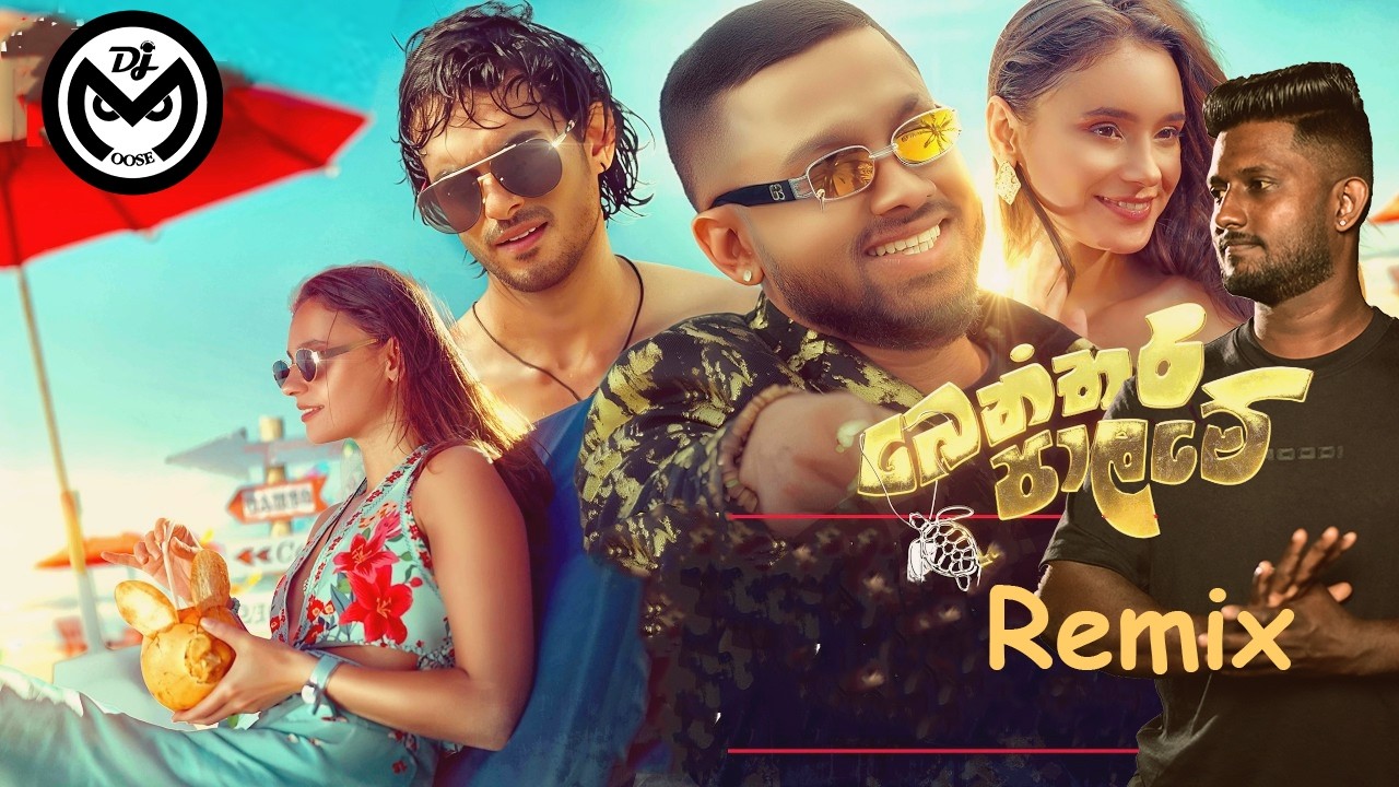Benthara Palame 6 8 Remix Ft Dj Moose